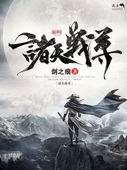 中国十大禁用黄台